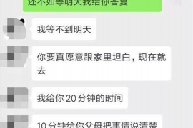 黄骅黄骅专业催债公司的催债流程和方法